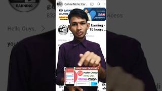 Pocket Charge Earning App Tasks  Pocket Charge App Se Paise Kaise Kamnayein  PocketChargeApp App [upl. by Nnaylloh]