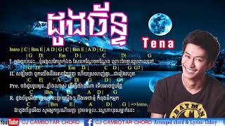 Tena ដួងច័ន្ទ Chords Lyrics Doung Chan by Tena Tena Original Songs 2017 [upl. by Eibob]