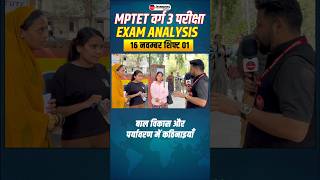 MPTET Varg 3 Exam Analysis 2024  MPTET Varg 3  Jayant Sir winnersinstitute adityapatelsir [upl. by Margaret]