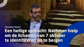 Een heilige opdracht Nachman hielp om de lichamen van 7 oktober te identificeren en te bergen [upl. by Irmo995]