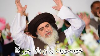 khadim Hussain rizvi Saad Hussain rizvi TLP Adyala Tahrek A Labbaik Pakistan February 27 2024 [upl. by Admama]