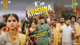 K For Krishna  Video Song  Guruvayoorambala Nadayil  Prithviraj  Basil  Anaswara  Ankit Menon [upl. by Ermine]