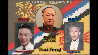 What If Manchukuo Survived PART IV  Alternate History [upl. by Lohner]