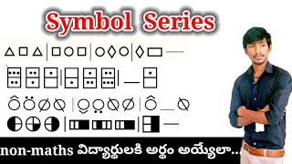 Symbol Series Logical Reasoning Tricks  Series REASONING Tricks  Reasoning Class in Telugu SERIES [upl. by Castera]