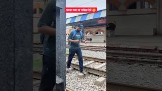 Patna me kya kya hota hai 😭comedy comedyfilms shortsfeed funny youtubeshorts [upl. by Hatfield78]