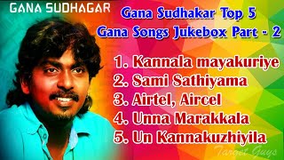 Gana Sudhakar Top 5 Gana Songs  Gana Sudhakar Jukebox Part 2  Target Guys Music [upl. by Eveleen]