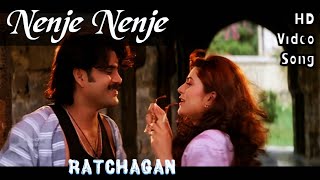 Nenje Nenje  Ratchagan HD Video Song  HD Audio  NagarjunaSushmita Sen  ARRahman [upl. by Eecats]