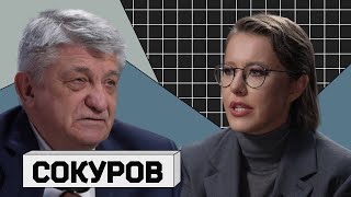 АЛЕКСАНДР СОКУРОВ «Женщины любят войну» [upl. by Bekha]