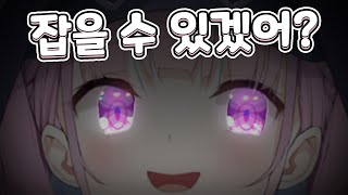 아쿠아가 혼자 남았다고 절대 방심하면 안 되는 이유 [upl. by Ariem]