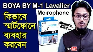 How to Use Microphone on Android Phone  BOYA BY M1 Lavalier Microphone Settings [upl. by Nyrahtak]