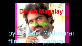 devan magaley karoake from neer paravai  by Jana Madukarai [upl. by Irafat328]