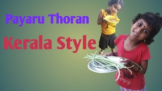 Payaru Thoran Kerala Style  Achinga Thoran with coconut  renusandeep02 instagram malayalam [upl. by Ezirtaeb]