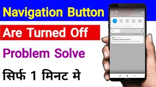 Navigation Buttons Are Turned Off  Navigation Buttons Disabled Double Tap Any Button To Turn On [upl. by Rodd]