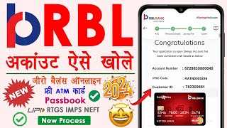 RBL Bank Me Zero Balance Account Kaise Khole  RBL Bank Account Open Online [upl. by Eidahs]