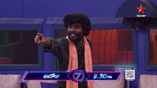 BiggBossTelugu7 Promo 2 Day 92  Contestants Heated Debate During Get Out Task  Nagarjuna [upl. by Carper]