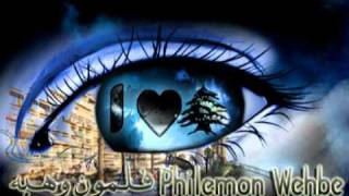 Philemon Wehbe amp Nouhad Srour  Ajet Seyr فلمون وهبه ـ عجإة سير [upl. by Nwahsaj]