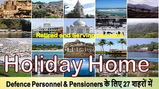 Holiday Home for Defence Serving personnel amp Pensioners 27 शहरों में  Contact number and address [upl. by Aneerhs72]