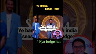 Shark Tank INDIA Season 4 ka Nya Judge Kon Hai shorts sharktank [upl. by Noraf632]