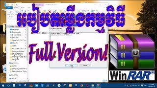 How To Install WinRar Full Version [upl. by Eliza]