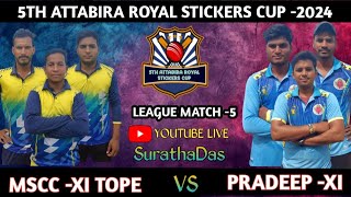 LIVE🛑DAY3 5TH ATTABIRA ROYAL STRIKERS CUP 2024MSCC XI VS PRADEEP XIsurathadas [upl. by Emya]