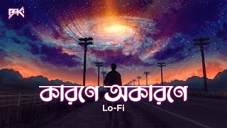 Karone Okarone LoFi  BiKi  Minar Rahman  কারণে অকারণে  Ami Tomar Didhay Bachi [upl. by Sulienroc518]