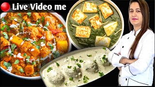 🔴Live video me Restaurant style Palak paneer mix veg malai kofta Thali recipe dekhenge [upl. by Affra]