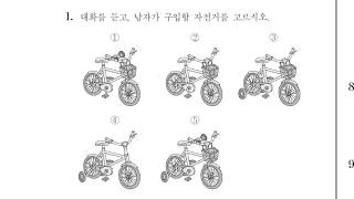 2011 수능영어 듣기파일 mp3 기출문제 중간광고 없음 Korean SAT English Listening Test [upl. by Halima465]