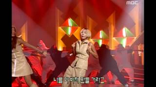 O24  Blind faith 오투포  블라인드 패이쓰 Music Camp 20000909 [upl. by Lombard692]