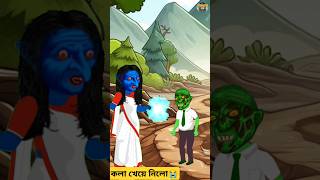 Bangla Cartoon  Rupkothar Golpo  Bhuter Cartoon  Banana 09  Funny Cartoon  Tuni Pakhi 704 [upl. by Enia]