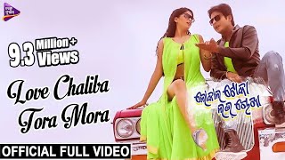 Love Chaliba Tora Mora  Official Full Video  Local Toka Love Chokha  Babushan Sunmeera [upl. by Nylirahs]