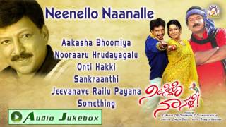 Neenello Naanalle I Audio Jukebox I Vishnuvardhan Aniruddh Rakshita I Akshaya Audio [upl. by Drofnas]