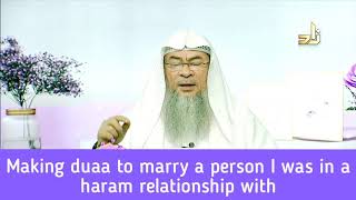 Making dua to marry a person I was in Haram relationship with  Assim al hakeem [upl. by Moria]