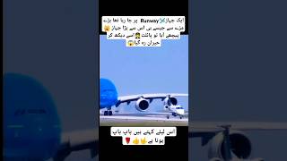 Smallest And Biggest Aeroplane Competition trending shortvideo shortsviral [upl. by Lusar]