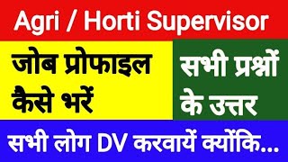 Agriculture  Horticulture supervisor  Job preference  ukpsc latest update [upl. by Melleta]