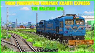 MSTS  14038 Poorvottar Sampark Kranti Express  The Heritage NFR  Part 1  SurajPaulOfficial [upl. by Even]