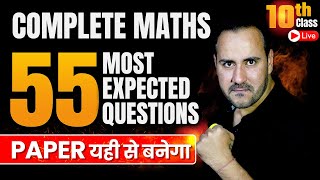 🔥Most Expected Questions of Complete Maths  Class 10th Maths NCERT Board Exam 202324 By Ushank Sir [upl. by Lothaire]