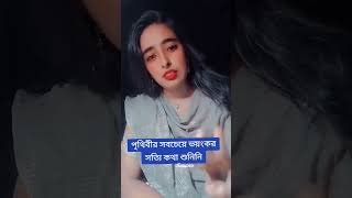 Sarjina foryourpage foryou shortvideo funnyvideo [upl. by Lantha]