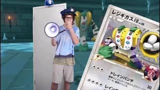 Maxmoefoe Regirock Chronicles Regigigas gets the police called 🪨 👑 [upl. by Runkel]