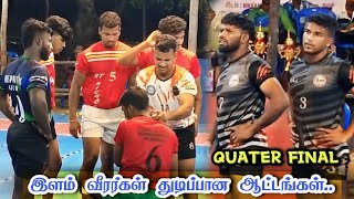 QF  RAJAVOOR VS KOODANKULAM  30K KABADDI TOURNOMENT CHETTIKULAM [upl. by Leunammi]