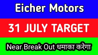 Eicher Motors share latest news today  Eicher Motors share latest news [upl. by Enitsenrae620]