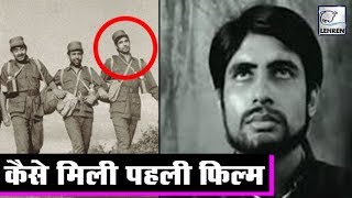 How Amitabh Bachchan Bagged His First Movie Saat Hindustani [upl. by Suk]