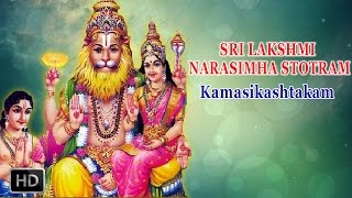 Sri Lakshmi Narasimha Stotram  Kamasikashtakam  Powerful Mantra  DrR Thiagarajan [upl. by Enegue626]