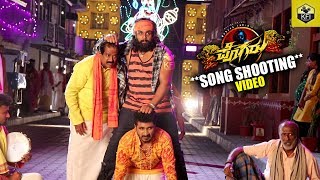 Pogaru Song Live Shooting Video  Dhruva Sarja Rashmika Mandanna  Kuri Prathap  Pogaru Movie Songs [upl. by Siaht889]