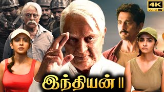 Indian 2 Full Movie In Tamil 2024  Kamal Haasan  Siddharth  Anirudh  Shankar  Review amp Facts [upl. by Abdella792]