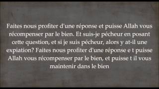 A propos du père du Prophète  cheikh al Uthaymin [upl. by Lenhard]