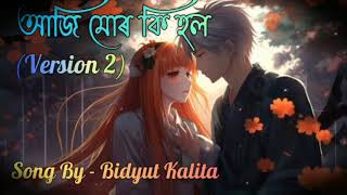 Aji Mur Ki Hol Version 2  Bidyut Kalita  New Assamese Songs 2024 [upl. by Patricia]