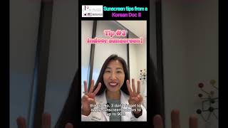 Sunscreen tips from a Korean Doc II [upl. by Edge]