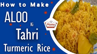 How to make Turmeric Rice  Aloo Ki Tahari  Potato Rice  How to cook Aloo Ki Tahri [upl. by Ahsat51]