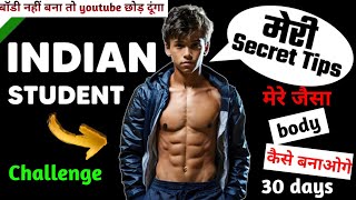 Student bodybuilding tips and tricks  Student body kaise banaye  Homework [upl. by Eiruam282]