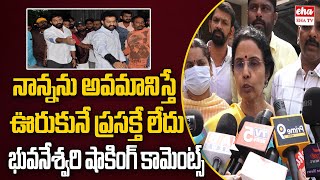 Nara Bhuvaneswari great words about NTR  JrNTR Banner Issue  EHA TV [upl. by Pattie923]